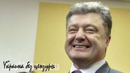 Пушков: «Украина катится в тартарары, а Порошенко играет в бирюльки»