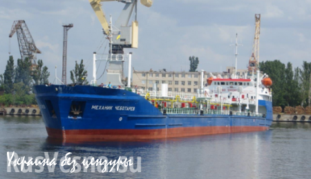 В Ливии вооруженные люди захватили российский танкер (ФОТО)