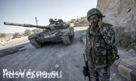 Источник в армии Сирии: Новые вооружения из России очень точные и эффективные