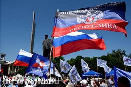 Большинство россиян готовы терпеть санкции для поддержки ДНР и ЛНР 