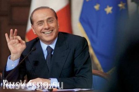 СБУ запретила Берлускони въезд на Украину