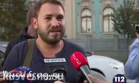 Кроме Мосийчука, в Киеве задержан боевик батальона «ОУН»