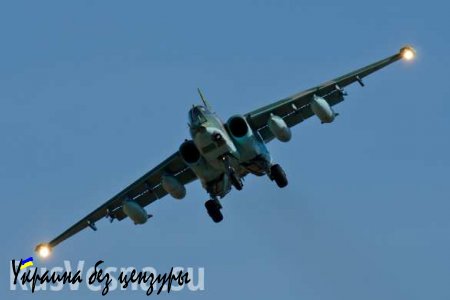 Су-25 берут курс на Латакию?