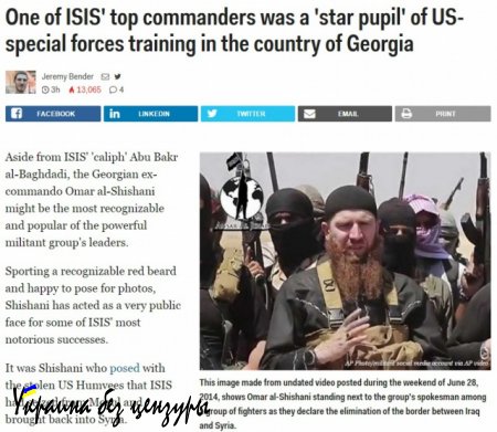 Спецназ США подготовил одного из главных командиров «ИГИЛ» (ФОТО)
