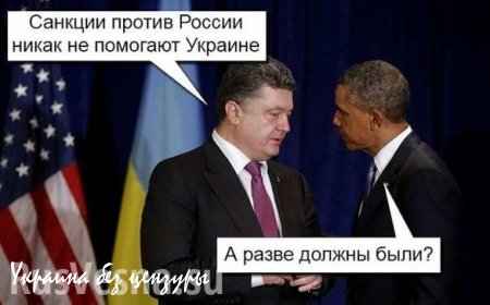 «Санкционная паника» Порошенко продолжается: с сайта президента пропали санкционные списки
