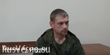 Это Украина: «Майора ВС РФ» Старкова отпустили под домашний арест, — источник