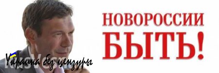 Порошенко признал Новоросию и ЛНР с ДНР, — глава Парламента