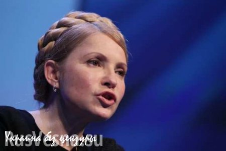 Суд в США отклонил иск Тимошенко к Фирташу