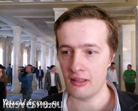 Сын Порошенко о задержании Мосийчука: «Надо жить по-другому» (ВИДЕО)