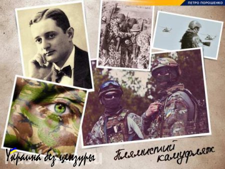 Порошенко рассказал об «украинском гении, который изменил мир»