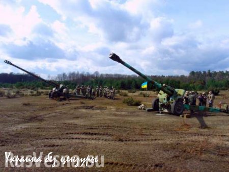 Разведка ДНР обнаружила скопление тяжелой артиллерии ВСУ к северо-западу от Донецка
