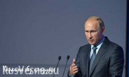 Spiegel: США опасаются выступления Путина на Генассамблее ООН