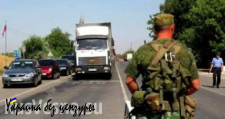 Украинские бизнесмены и предприниматели заявили, что снесут фурами любые заграждения при попытке властей блокировать границу с Крымом