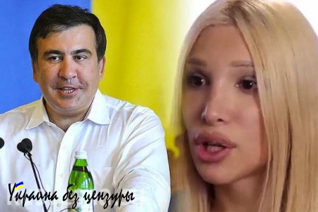 Саакашвили завел любовника-транссексуала в Нью-Йорке (ВИДЕО)
