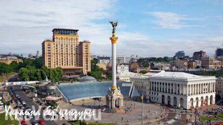 Киев оказался самым дешевым городом мира с непропорционально низкими доходами населения