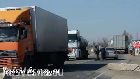 Боевики «Правого сектора» на границе с Крымом остановили первый грузовик, — Скоропадский (ВИДЕО)