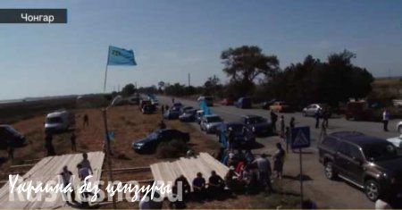Боевики «Правого сектора» и татарские экстремисты перекрыли въезд в Крым (ВИДЕО)