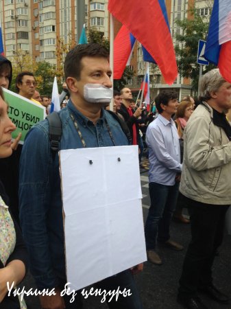 Провальный митинг оппозиции (ФОТОРЕПОРТАЖ)
