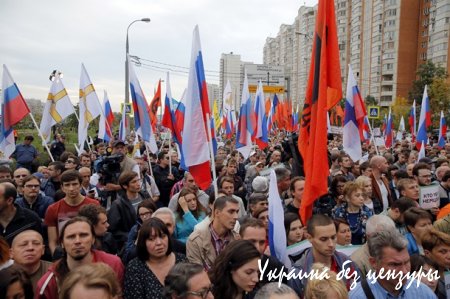 В Москве проходит масштабный митинг "За сменяемость власти"