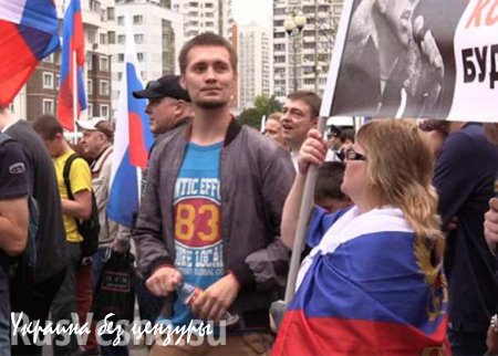 На митинг оппозиции в Москве пришло в 10 раз меньше, чем заявляли (ВИДЕО)