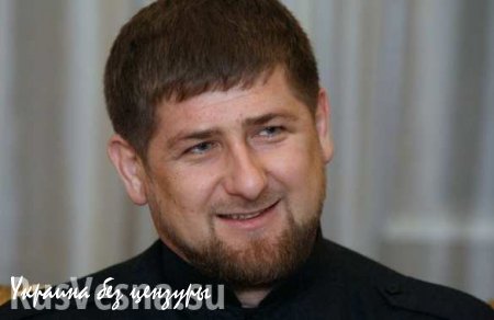 Кадыров: Порошенко будет жевать галстук (ВИДЕО)