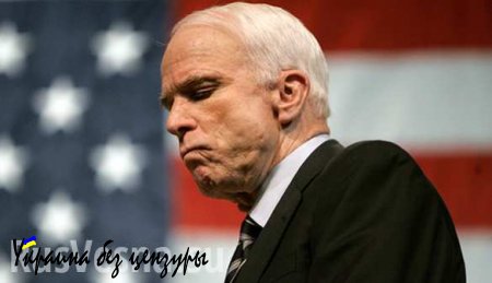 Инсайт Маккейна: озарение сделало сенатора-ястреба сторонником Асада (ВИДЕО)