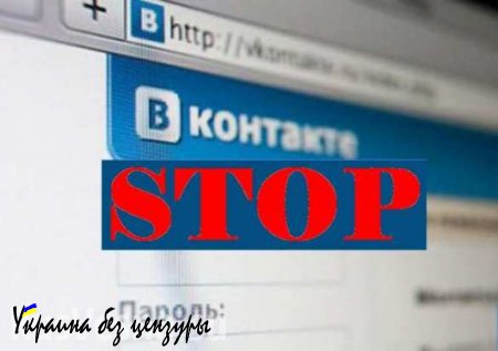 Война соцсетей: Instagram и Facebook начали блокировать ссылки на «ВКонтакте»
