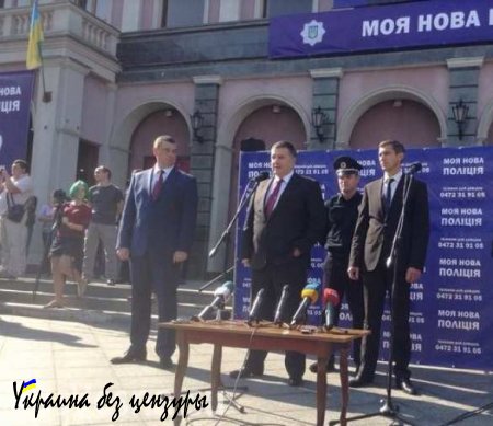 Авакова в Черкассах встретили криками «Ганьба!» (ФОТО+ВИДЕО)