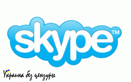 Skype рухнул по всему миру