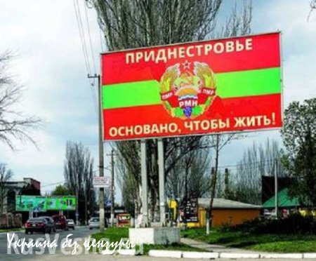 Радикалы из «Азова» блокируют границу с Приднестровьем