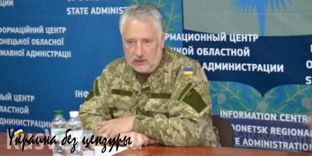 Власти начинают насильственную украинизацию оккупированных районов ДНР
