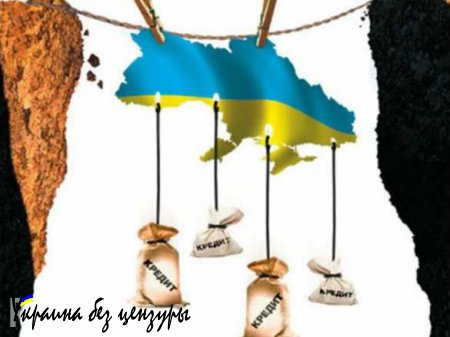 Долги Украины. «Несогласные» готовы провалить сделку
