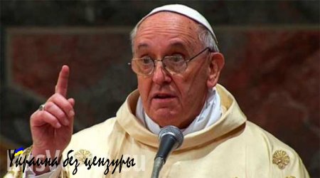 Папа Римский: без России невозможно решить важнейшие проблемы современного мира