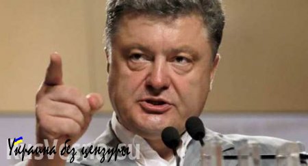 Украина официально ввела санкции против России