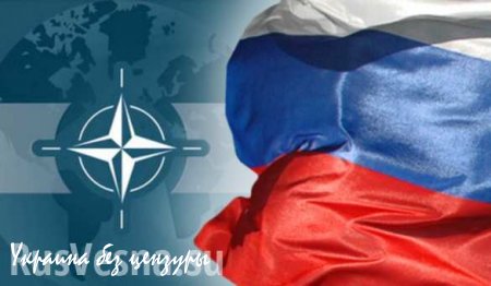 Генсек НАТО: Альянс не находится в состоянии холодной войны с Россией