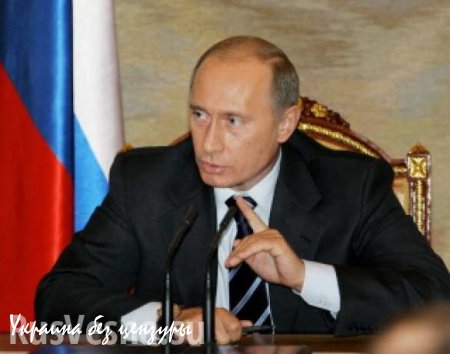 Путин: дефицит бюджета не должен превысить 3% ВВП