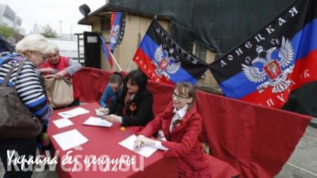Так когда же пройдут местные выборы на Донбассе? — разъяснение