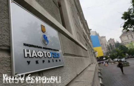«Нафтогаз»: Украина может повысить тариф на транзит газа до 2020 года