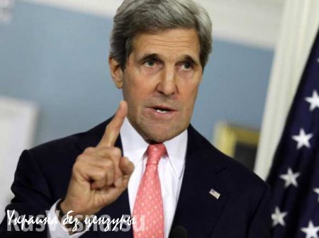 Госсекретарь США Керри: США готовы к немедленному началу дискуссий с Россией по Сирии