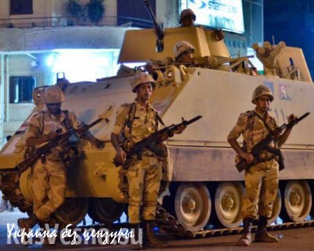 Египет завершил первую фазу масштабной военной операции на Синае
