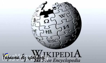 Дождемся ли мы российского аналога «Википедии»?
