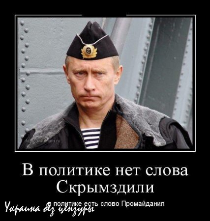 Бандерлоги боятся разозлить Путина блокадой Крыма — захватит Мариуполь и Николаев!...