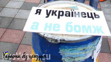 Худший год Украины
