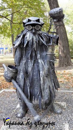 Трудолюбивые донецкие гномы