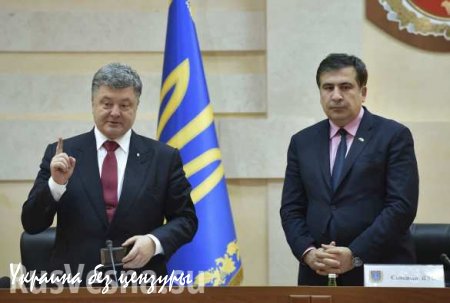 Порошенко: Для назначения Саакашвили премьером нужно его согласие