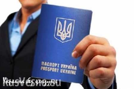 Украинские депутаты и предприниматели ищут убежища в Европе