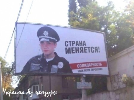 Аваков пожалел для Порошенко девушку-патрульную (ФОТО)
