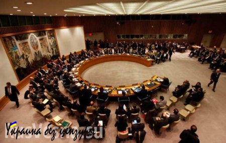 США блокируют предложение РФ включить ИГИЛ в санкционный список Совбеза ООН, — МИД РФ