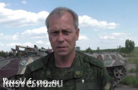 Экстренное заявление Минобороны ДНР: с высокой степенью вероятности на полигоне Украиной совершен теракт (ВИДЕО)