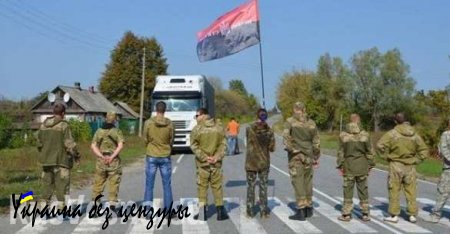 Мы предупреждаем власть! — «Правый Сектор» блокировал украино-российскую границу (ФОТО)